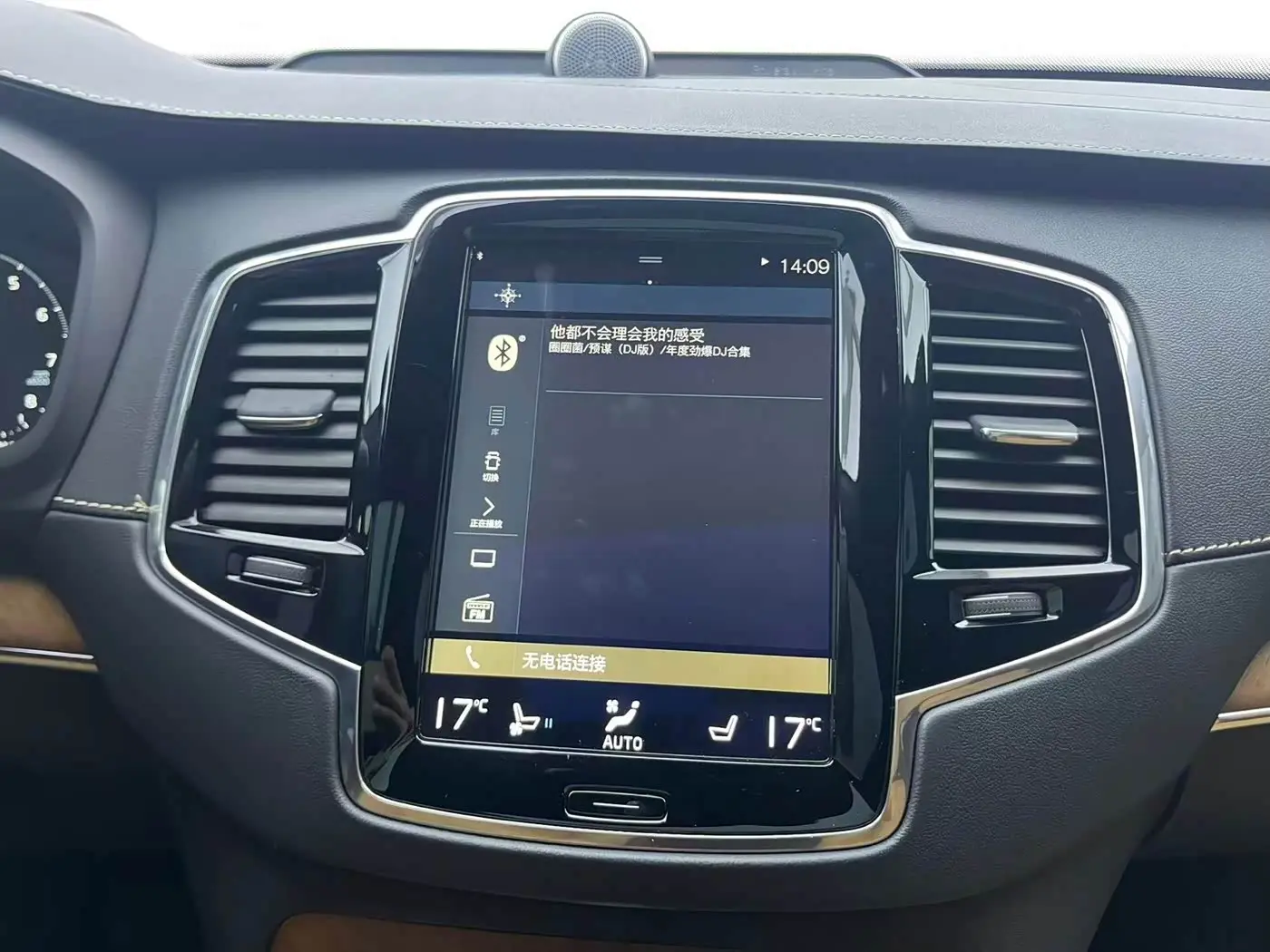 Volvo XC90 2017 — Photo 19/20
