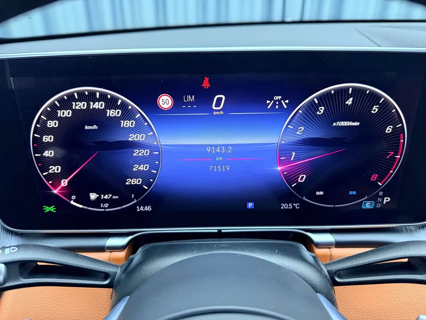 Mercedes-Benz S-Class 2023 — Фото 15/20