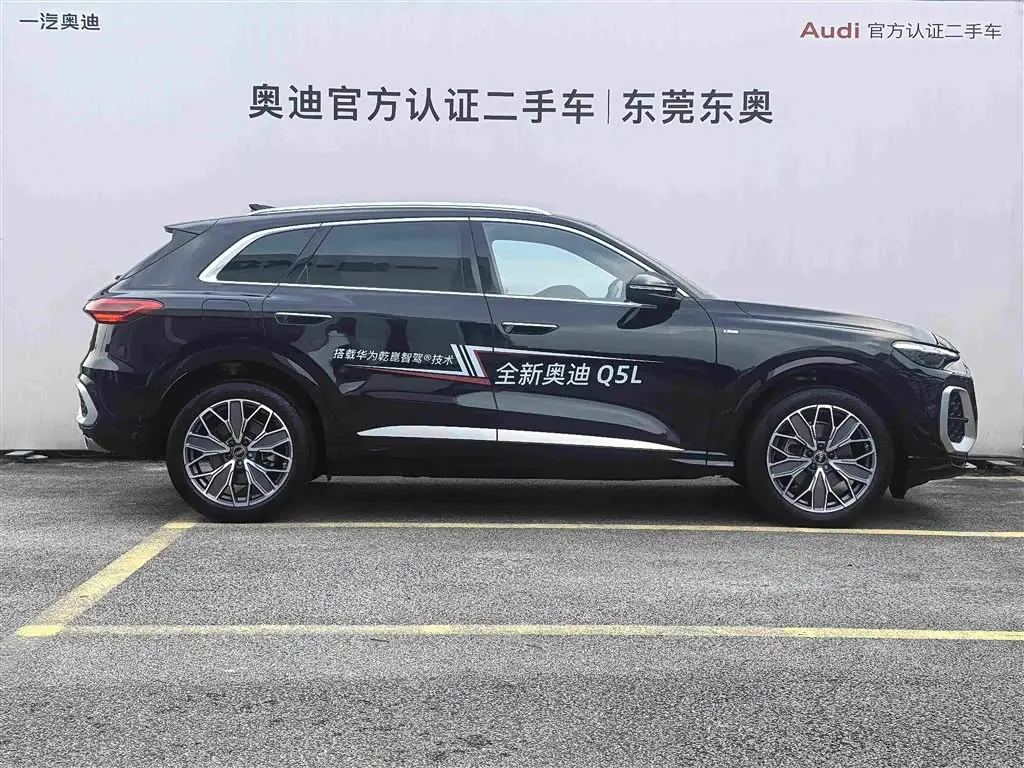 Audi Q5L 2025 — Şəkil 3/11