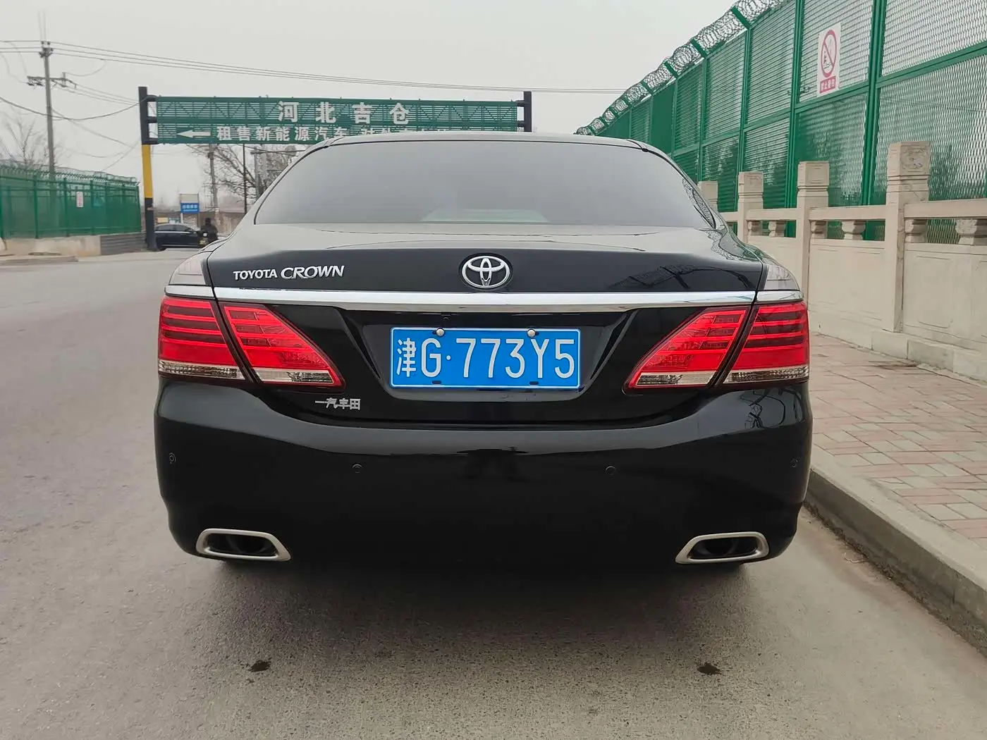 Toyota Crown 2012 — Şəkil 5/20