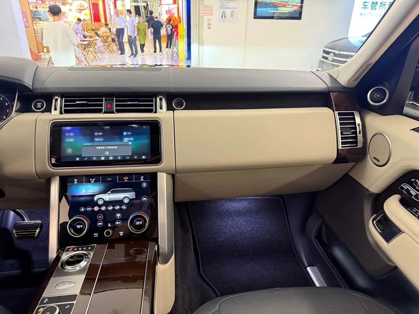 Land Rover Range Rover 2020 — Photo 17/20