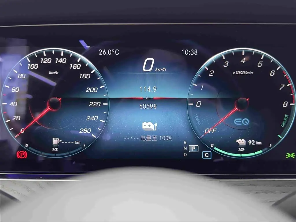 Mercedes-Benz E-Class New Energy 2022 — Photo 15/18