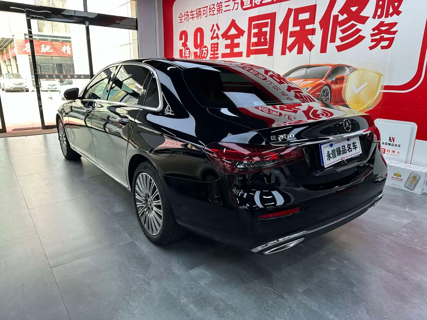 Mercedes-Benz E-Class 2024 — Photo 6/12