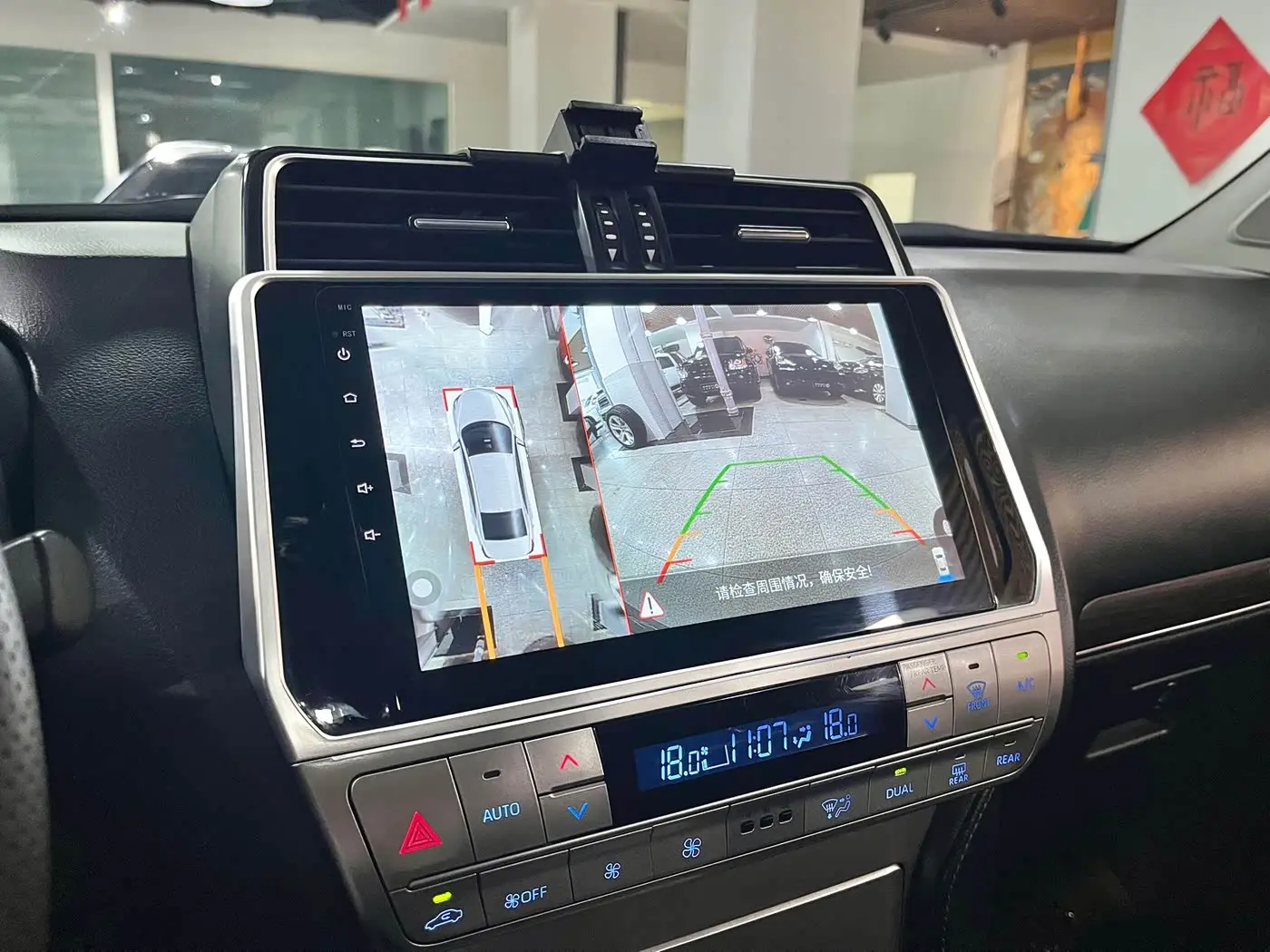 Toyota Prado 2019 — Şəkil 8/20