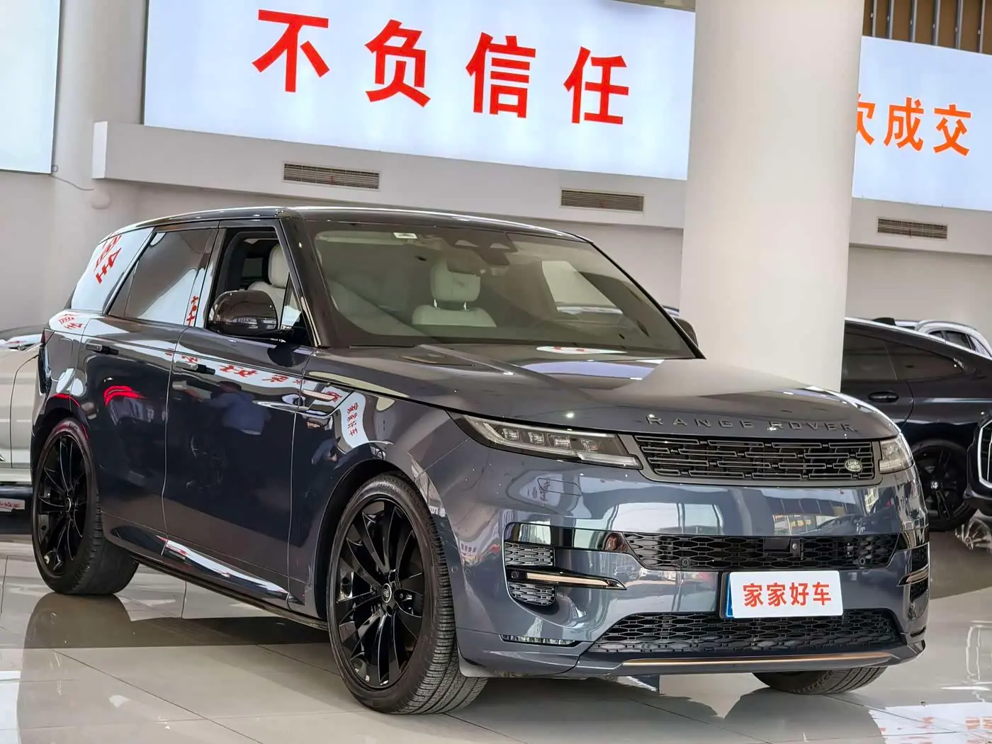 Land Rover Range Rover Sport 2023 — Photo 3/20