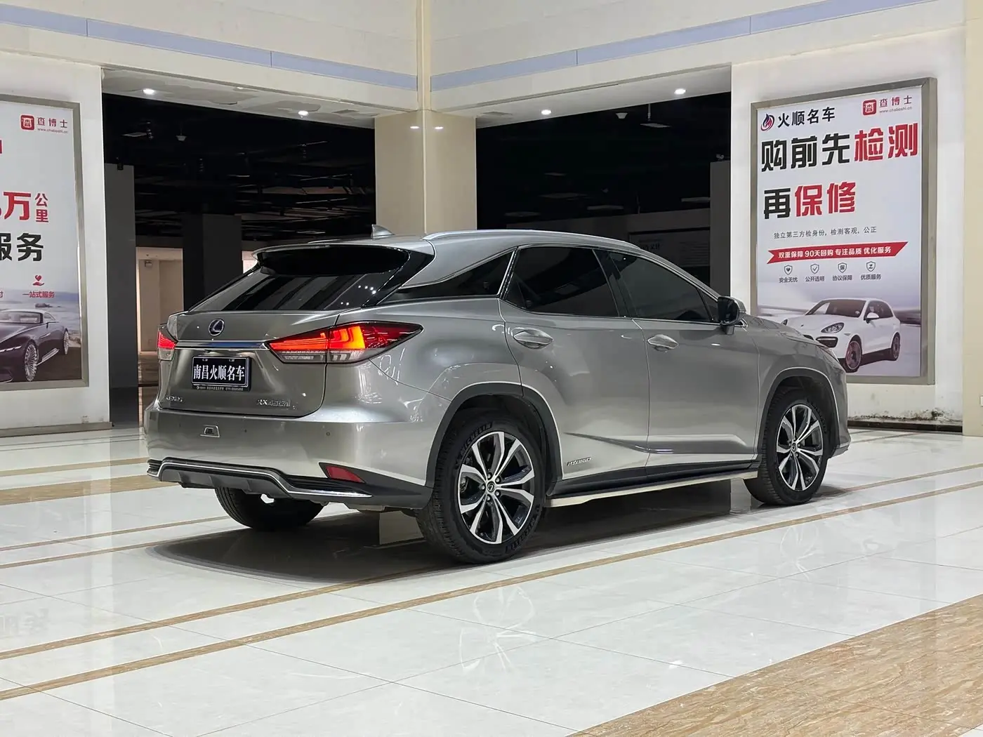 Lexus RX 2022 — Photo 6/20