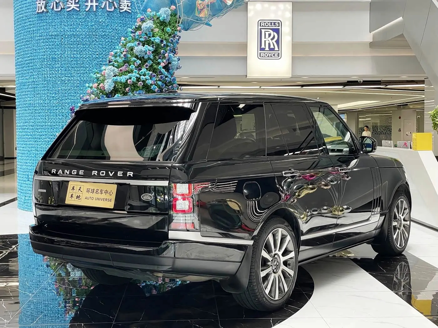Land Rover Range Rover 2014 — Photo 5/20