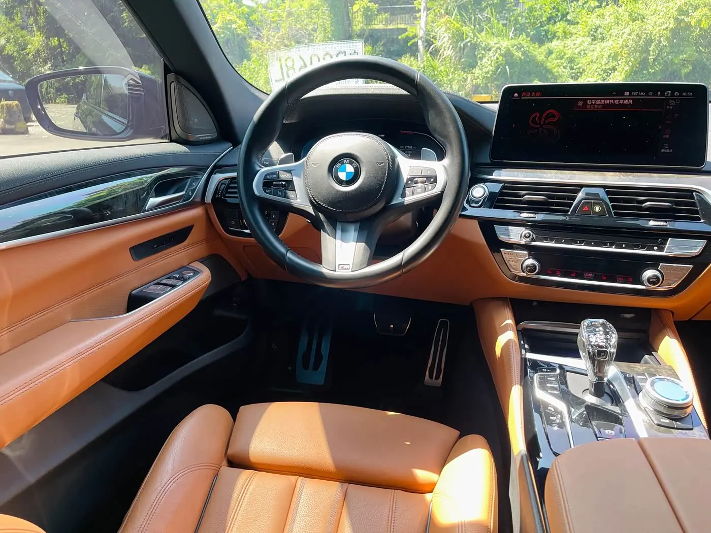 BMW 6 Series GT 2021 — Şəkil 16/20