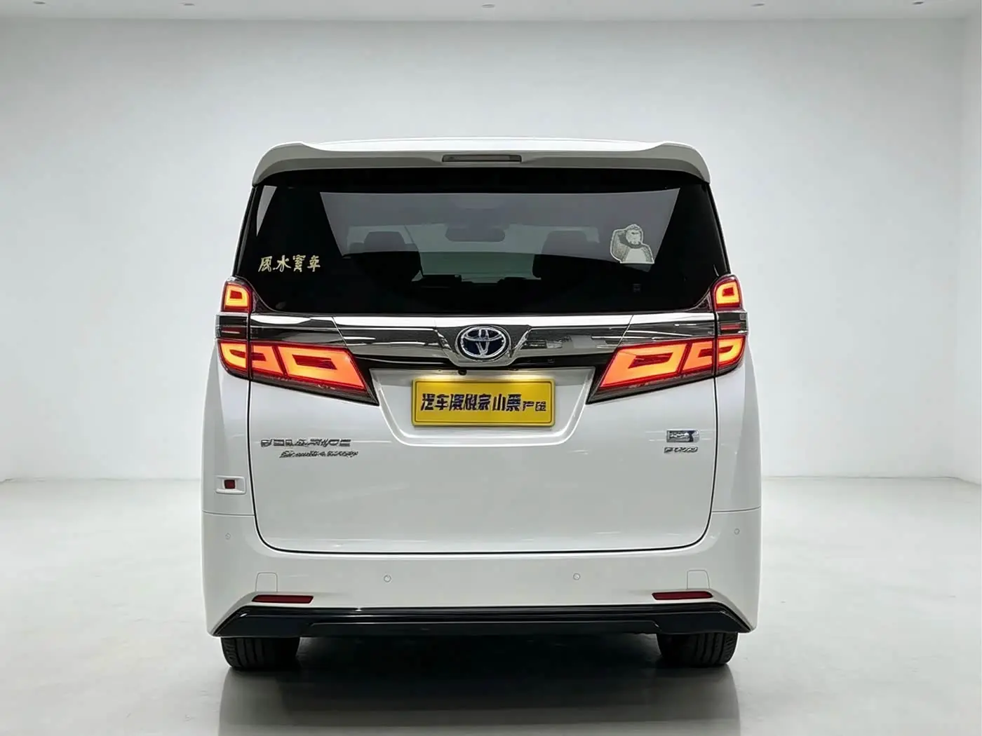 Toyota Vellfire 2020 — Şəkil 11/11