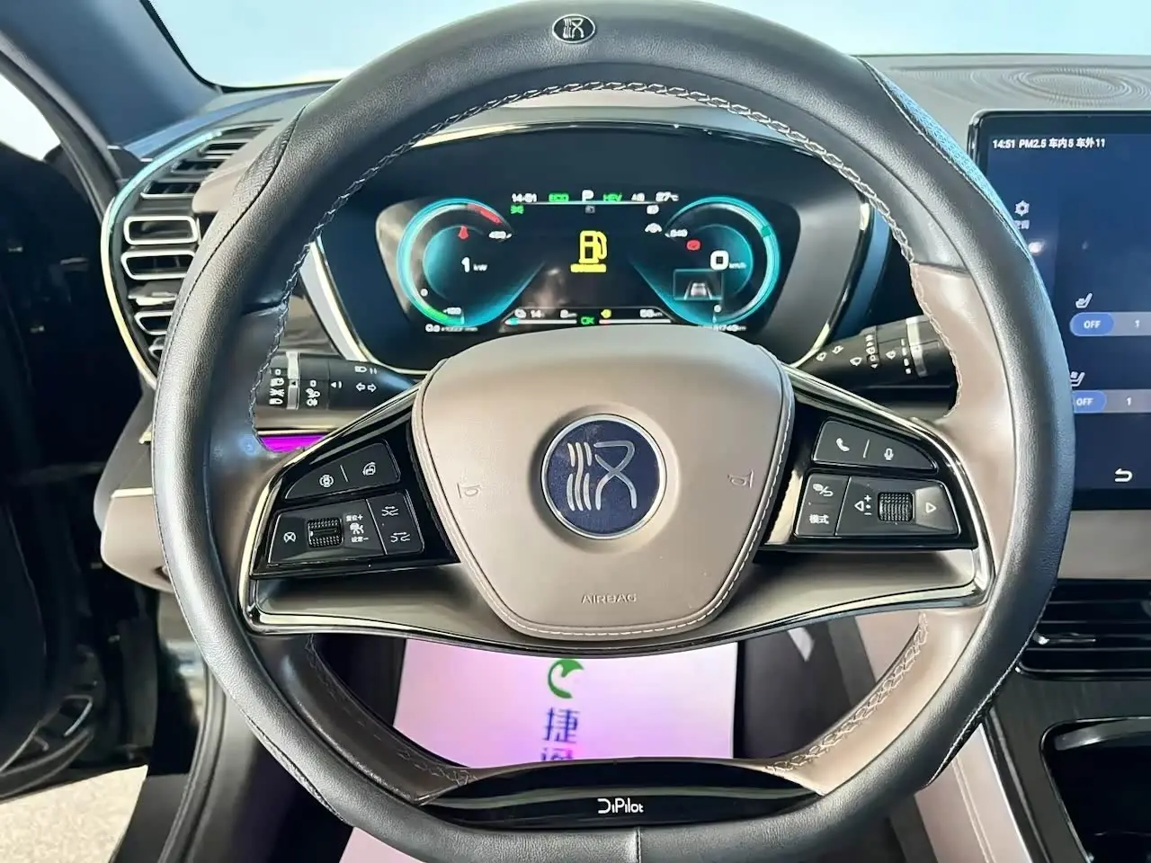 BYD Han 2022 — Şəkil 20/20
