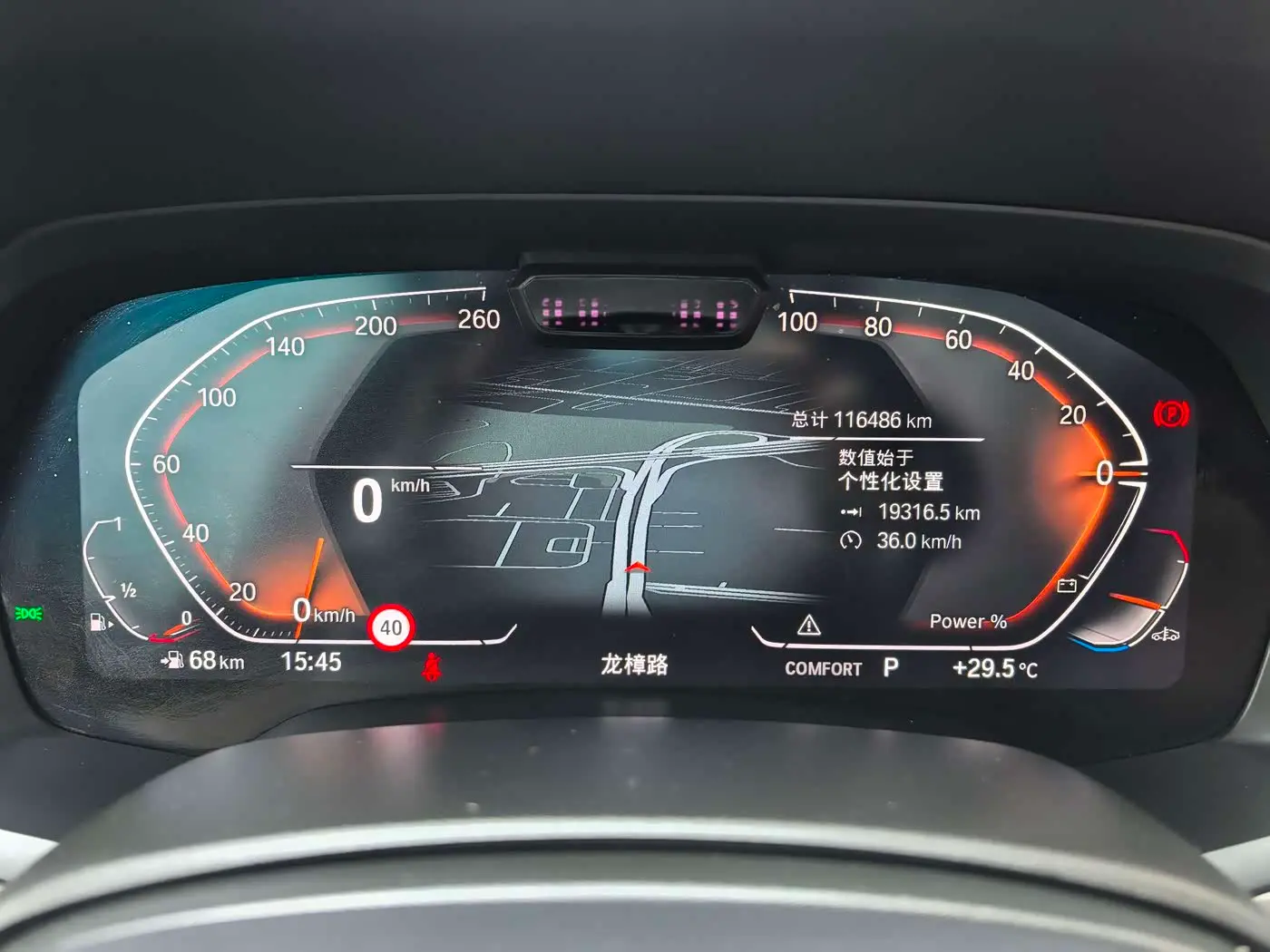 BMW X5 2023 — Photo 20/20