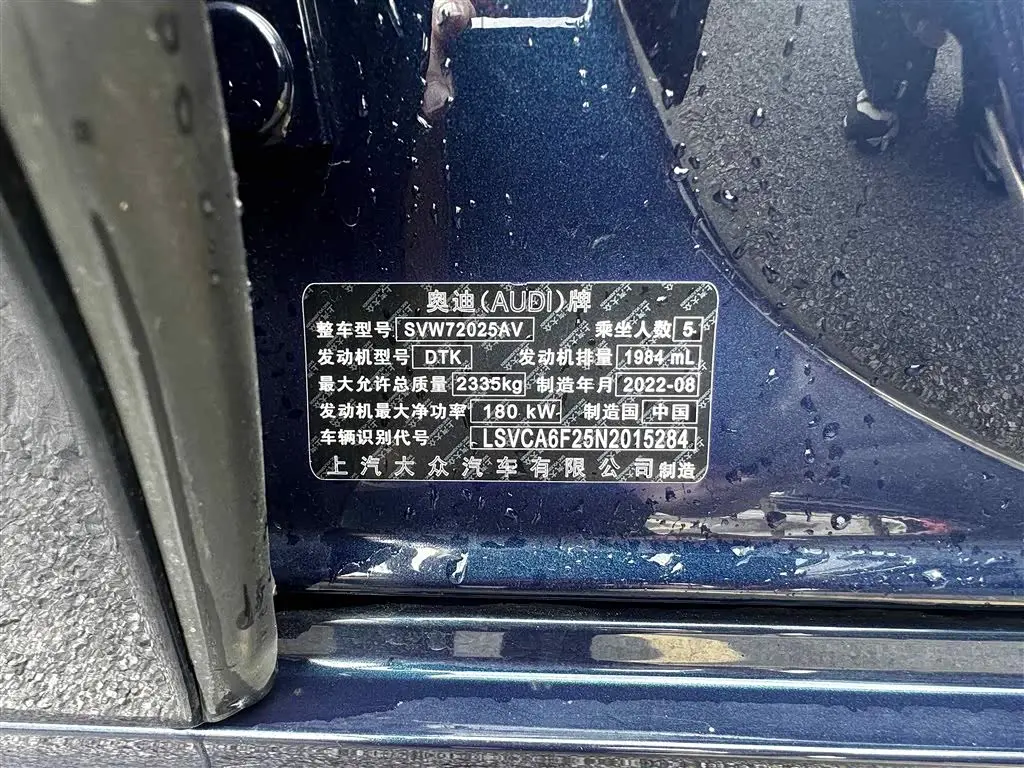 Audi A7L 2023 — Şəkil 11/11