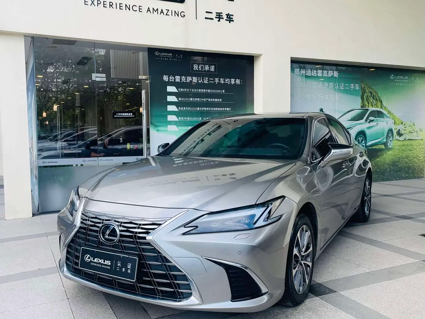 Lexus ES 2025 — Şəkil 1/9