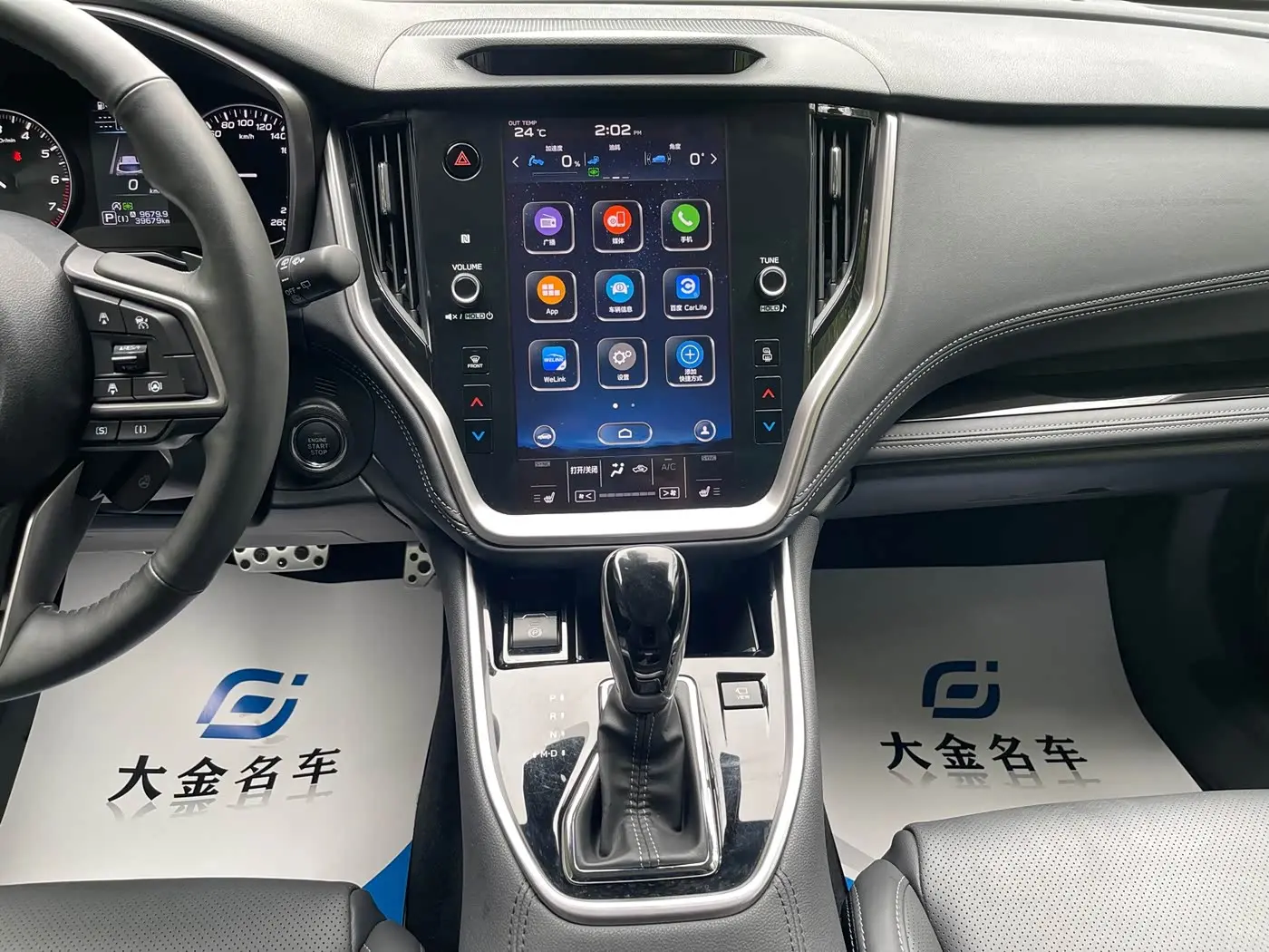 Subaru Outback 2021 — Photo 7/15