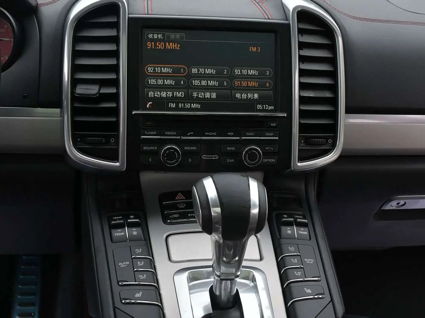 Porsche Cayenne 2016 — Photo 8/18
