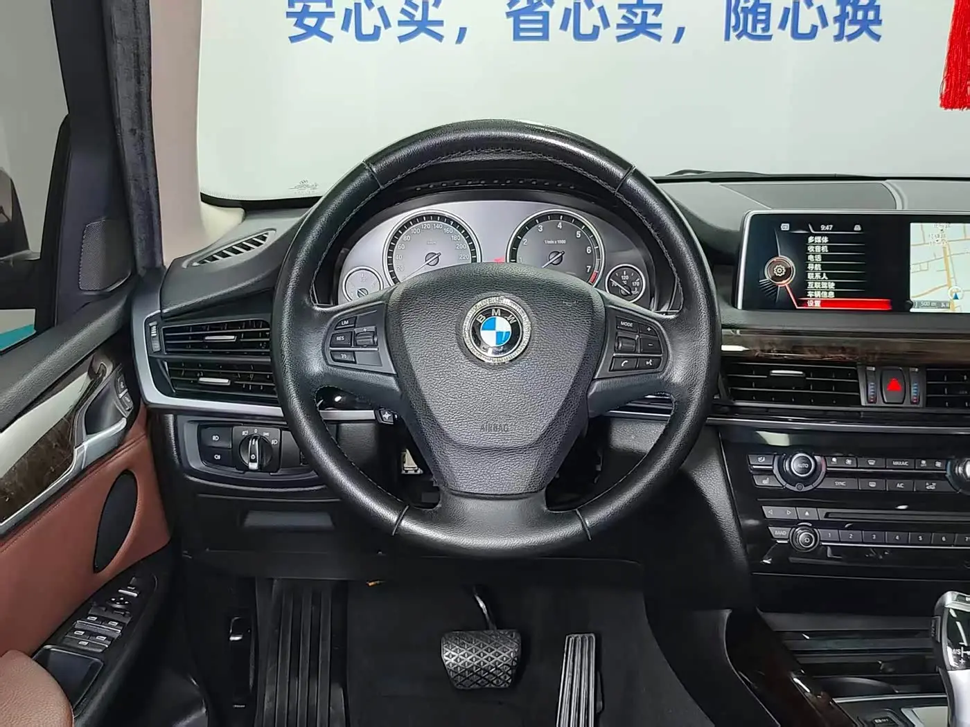 BMW X5 2015 — Фото 17/20