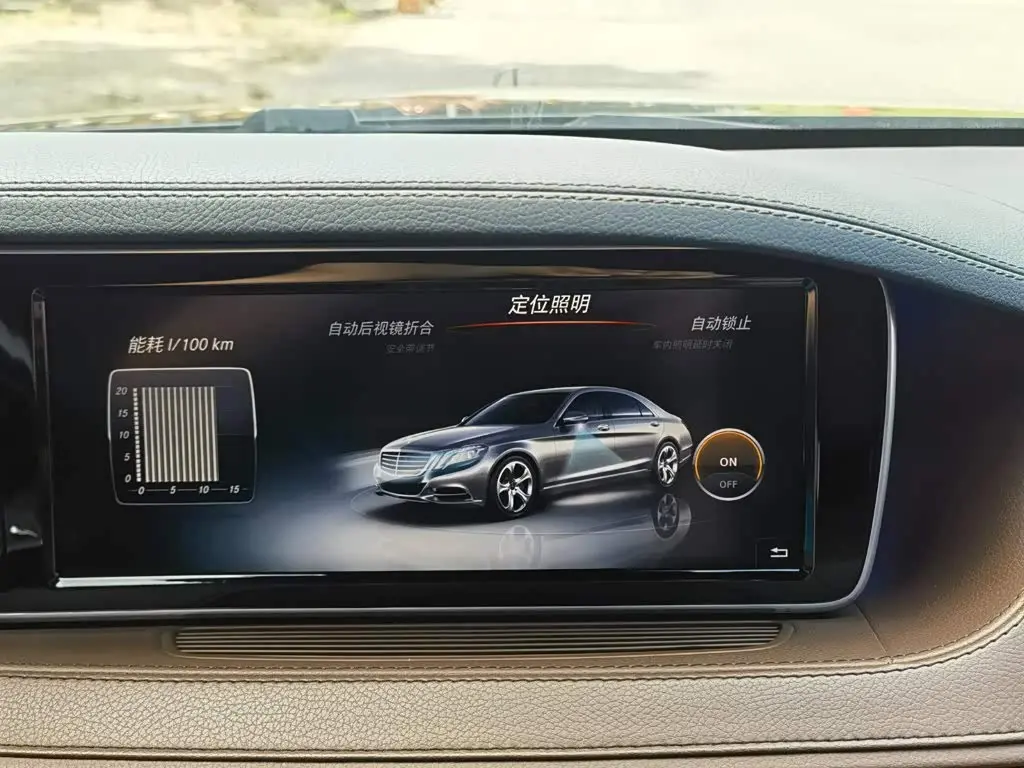 Mercedes-Benz S-Class 2015 — Photo 15/20