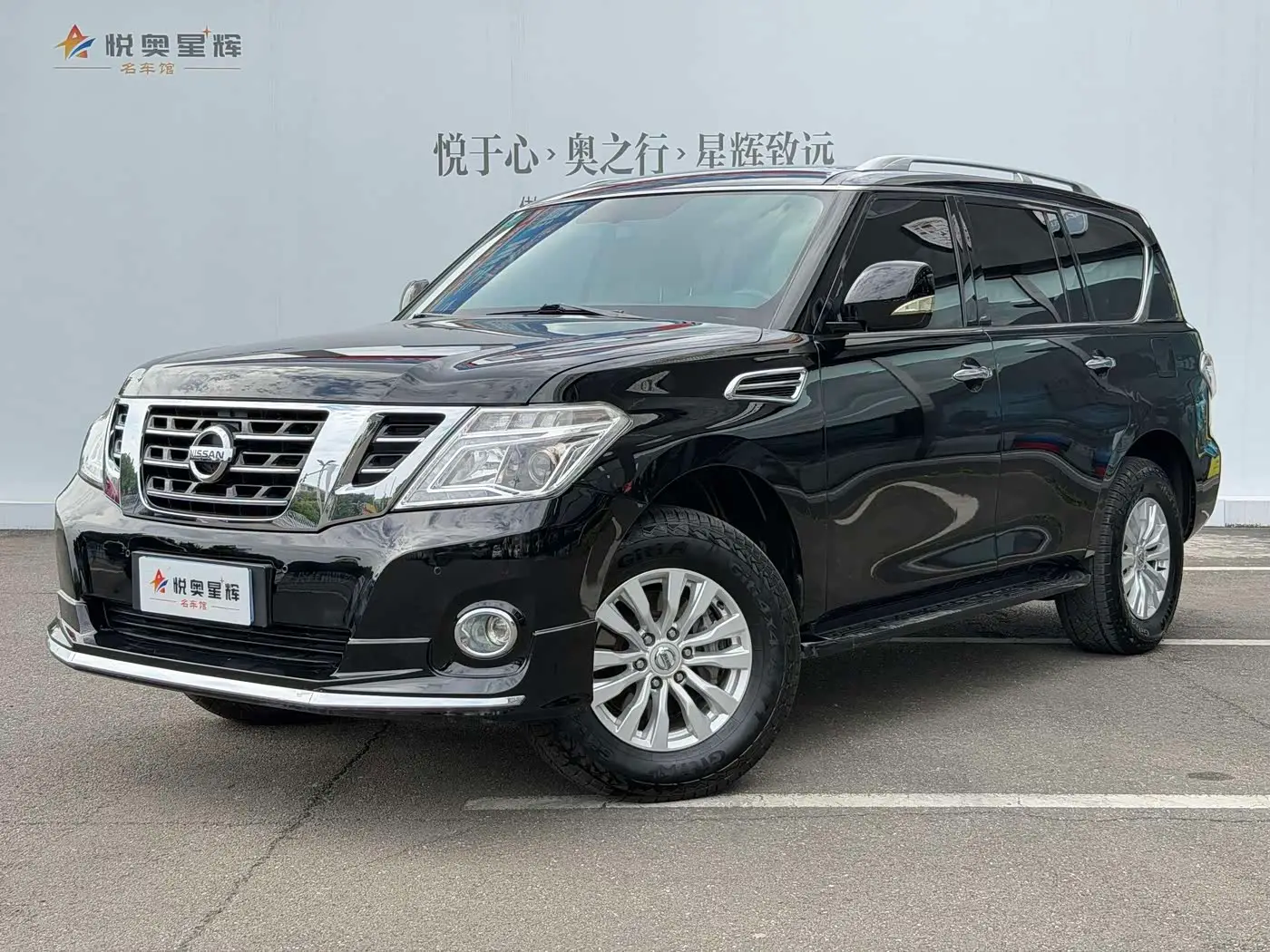 Nissan Patrol, 2019