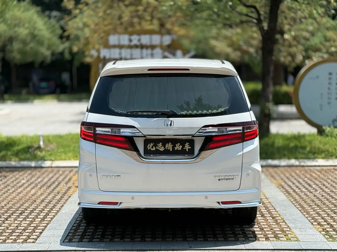 Honda Odyssey 2020 — Photo 8/15