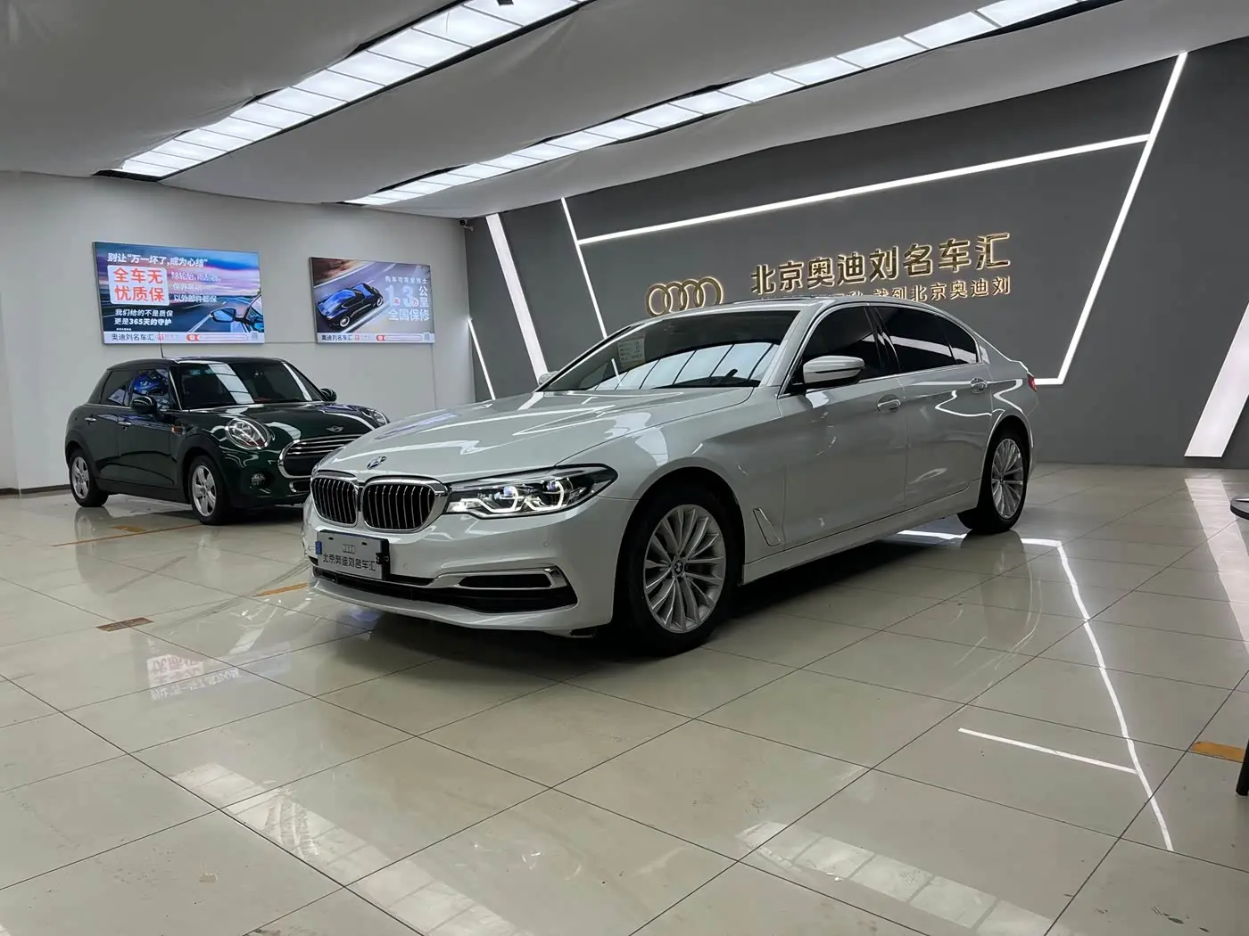 BMW 5 Series 2020 — Photo 3/18