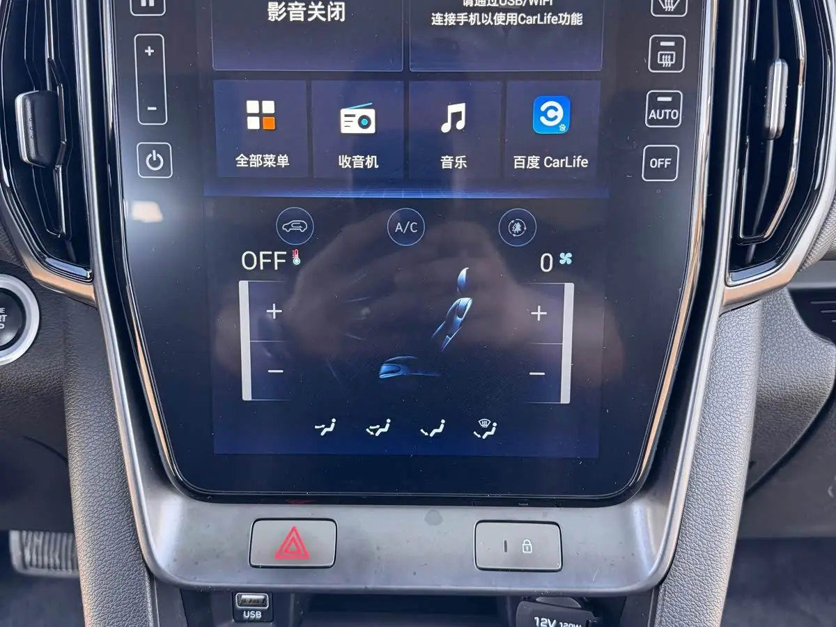 Hyundai Beijing Hyundai ix35 2023 — Şəkil 15/20