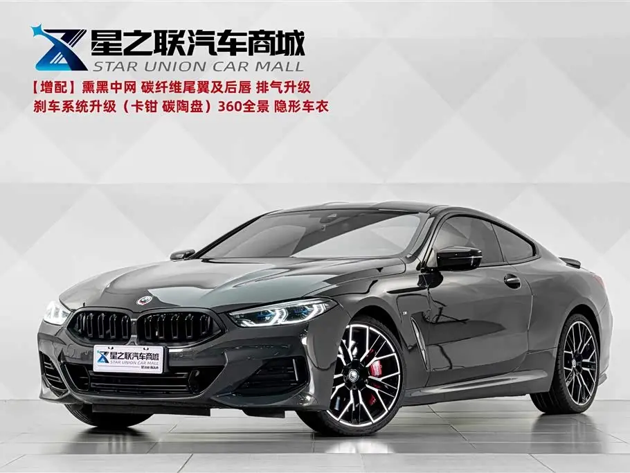 BMW 8 Series 2025 — Фото 1/20