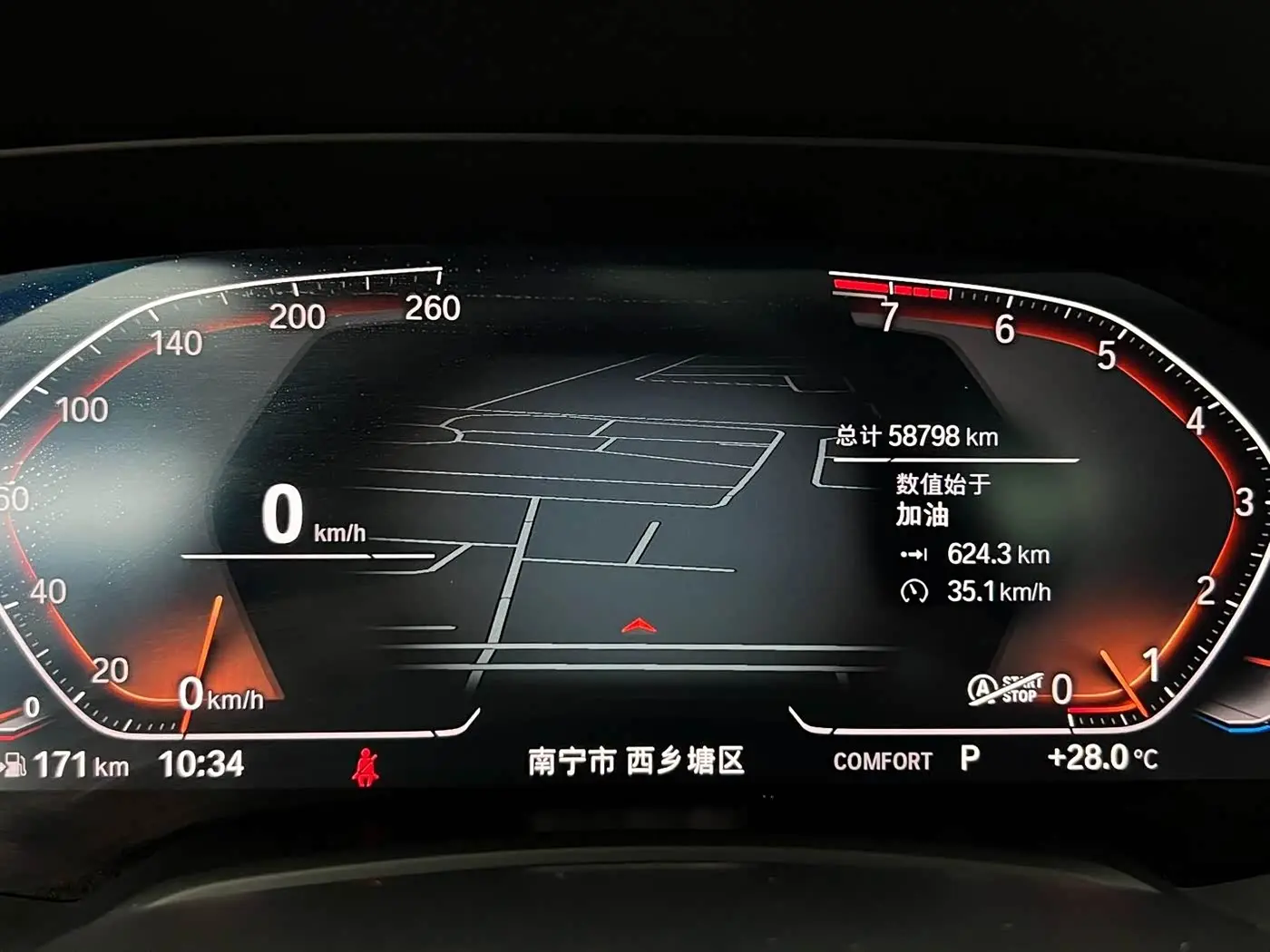 BMW X5 2022 — Photo 16/20