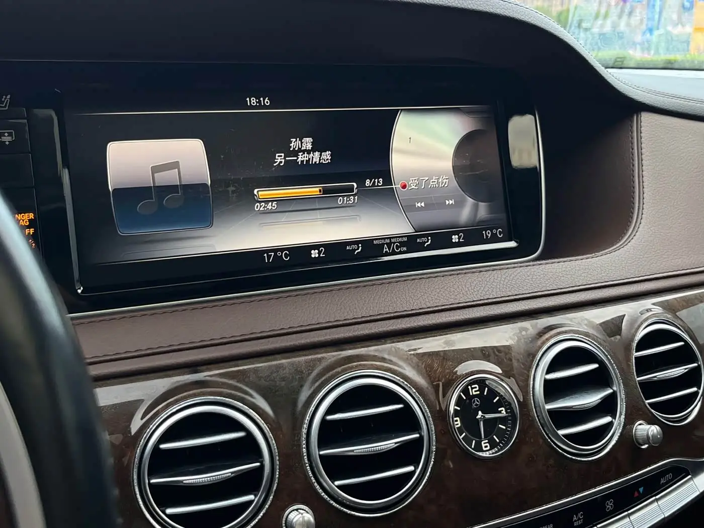 Mercedes-Benz S-Class 2016 — Şəkil 10/20