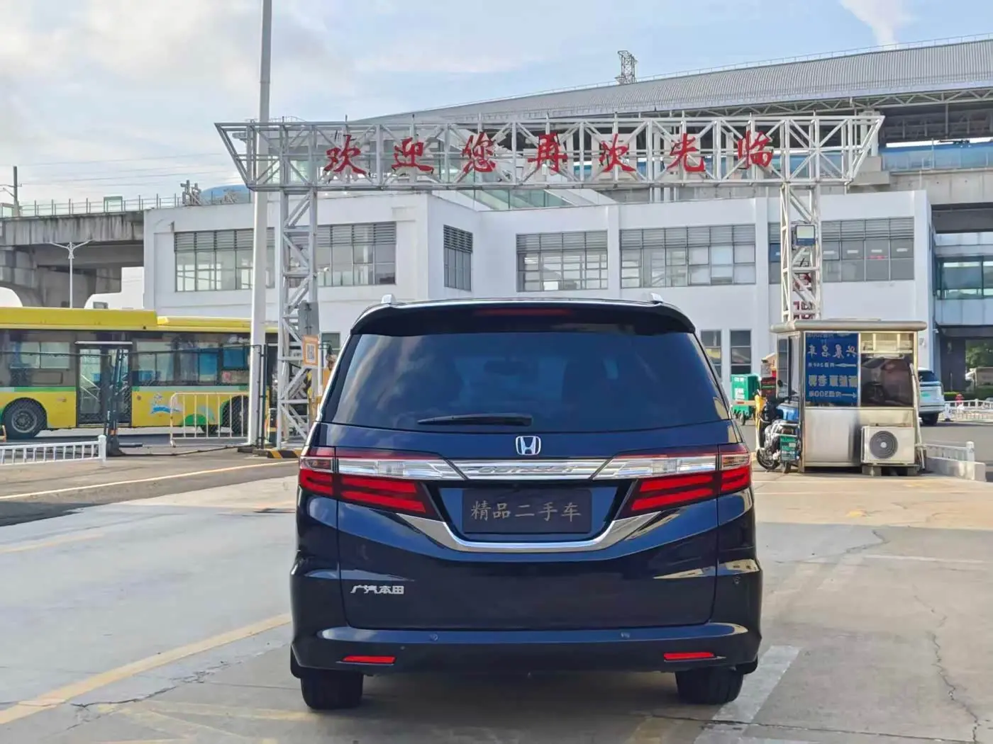 Honda Odyssey 2017 — Şəkil 8/18