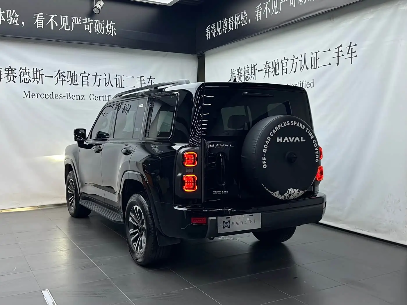 Haval H9 2025 — Photo 4/18