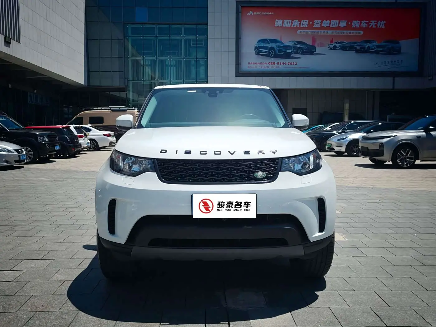 Land Rover Discovery 2020 — Photo 2/20