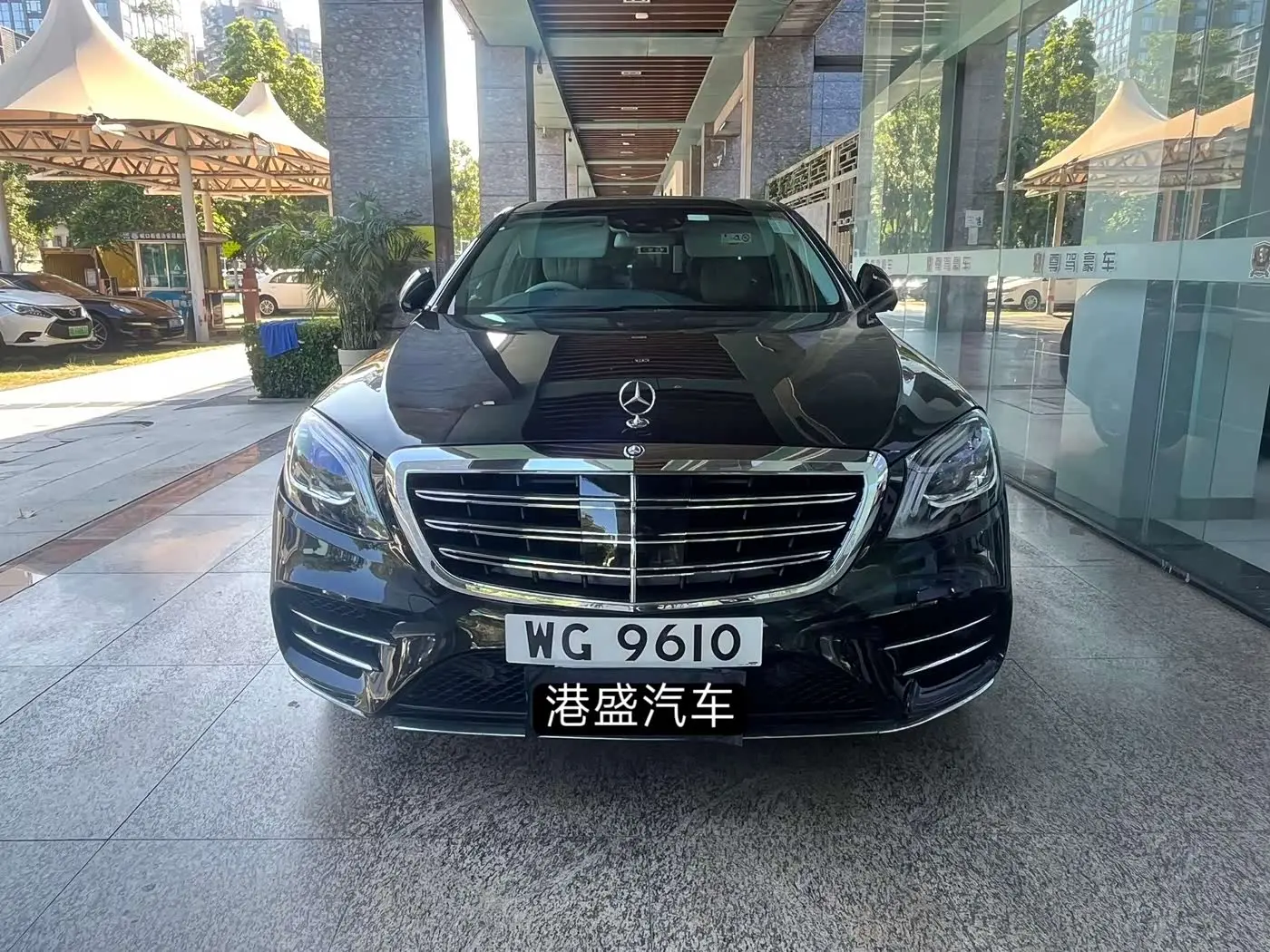 Mercedes-Benz S-Class 2016 — Photo 1/20