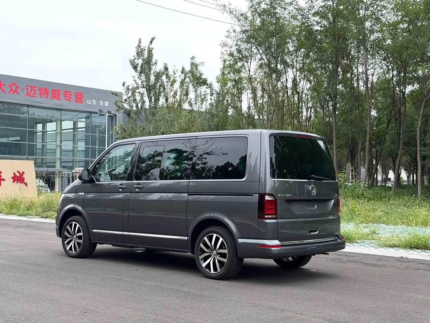 Volkswagen Multivan 2018 — Photo 6/20