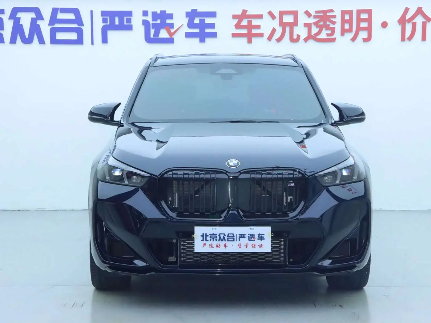 BMW X1 M35Li 2025 — Фото 3/20