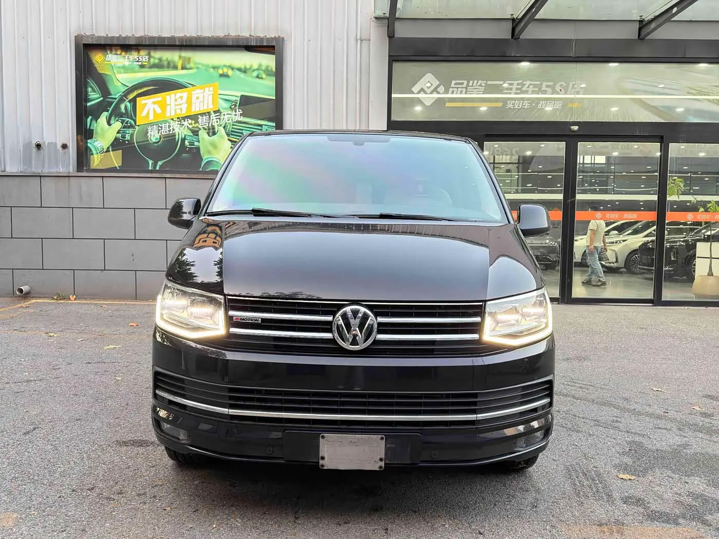 Volkswagen Caravelle 2020 — Фото 7/16