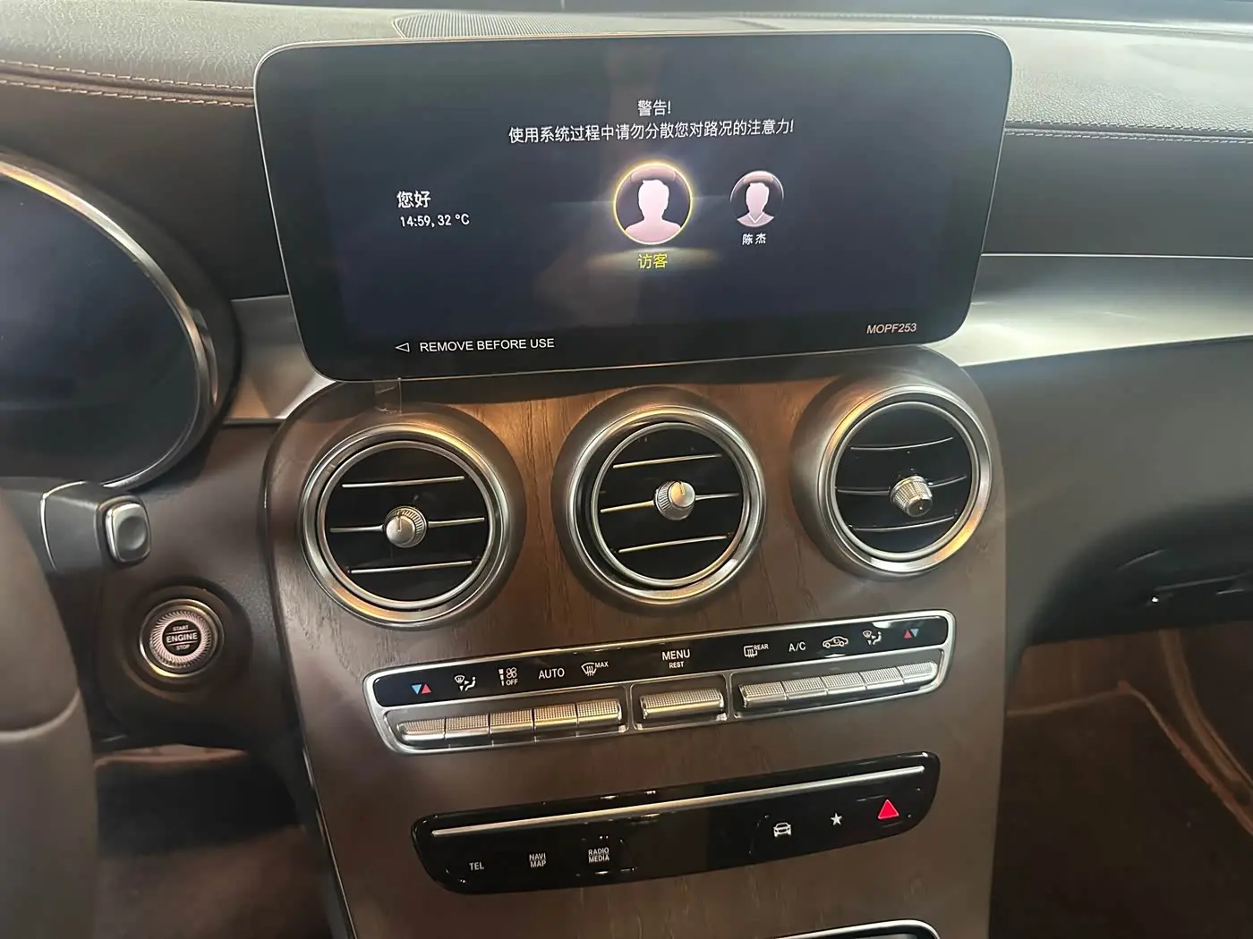 Mercedes-Benz GLC 2022 — Photo 7/16
