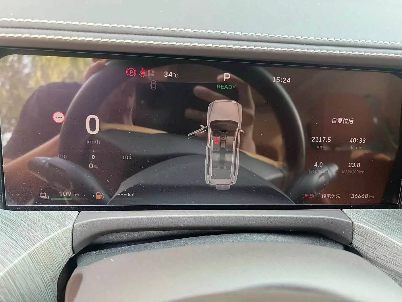 Tank 500 EV 2025 — Photo 5/9