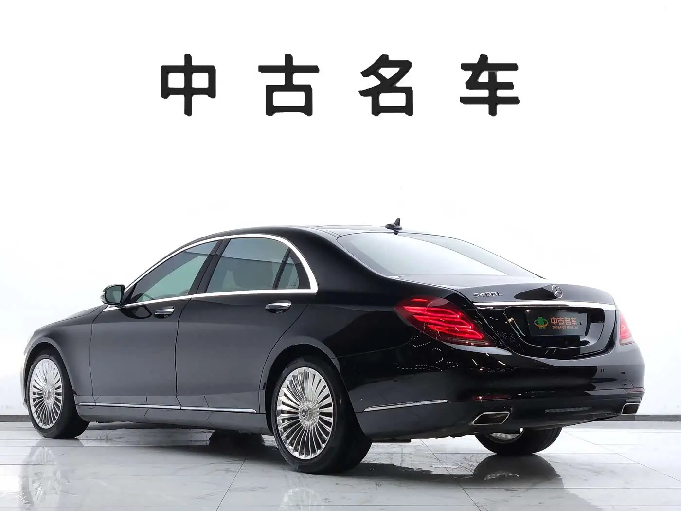 Mercedes-Benz S-Class 2017 — Фото 6/20