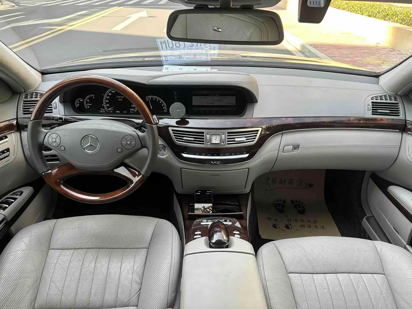 Mercedes-Benz S-Class 2012 — Фото 3/20