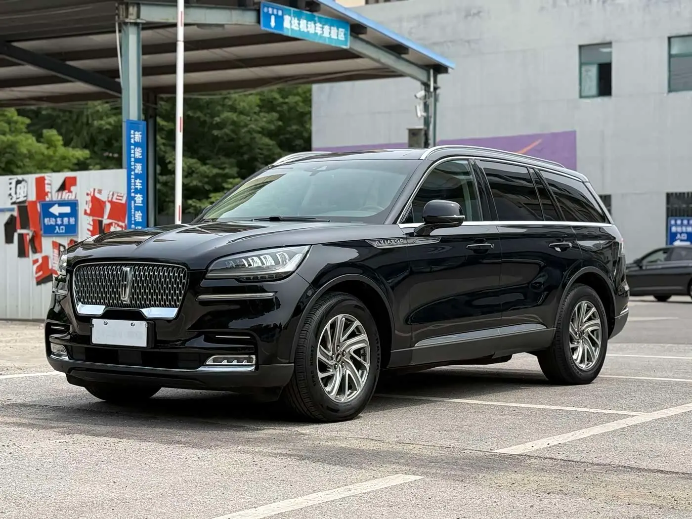 Lincoln Aviator 2021 — ფოტო 1/10