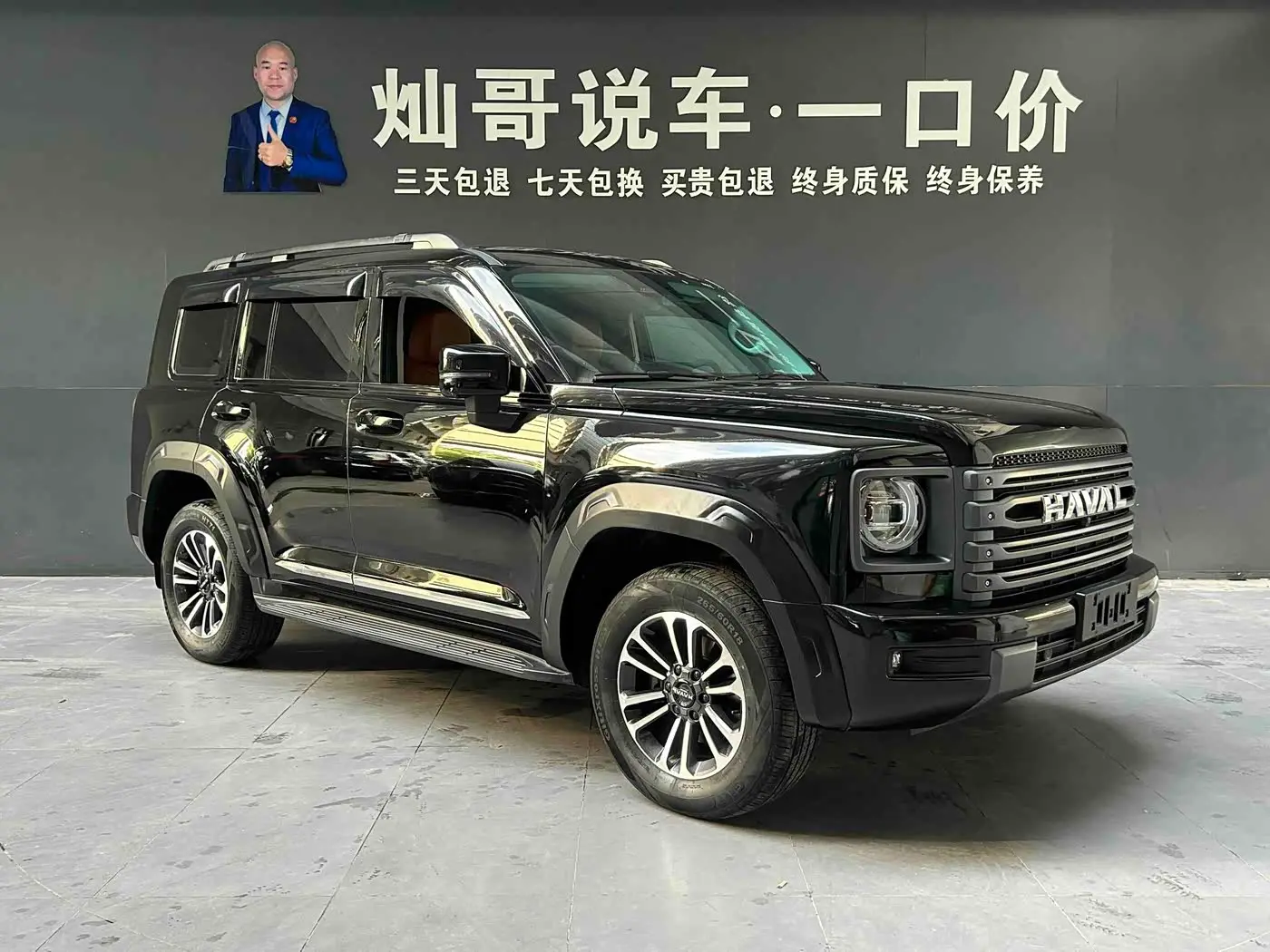 Haval H9 2025 — Photo 19/20