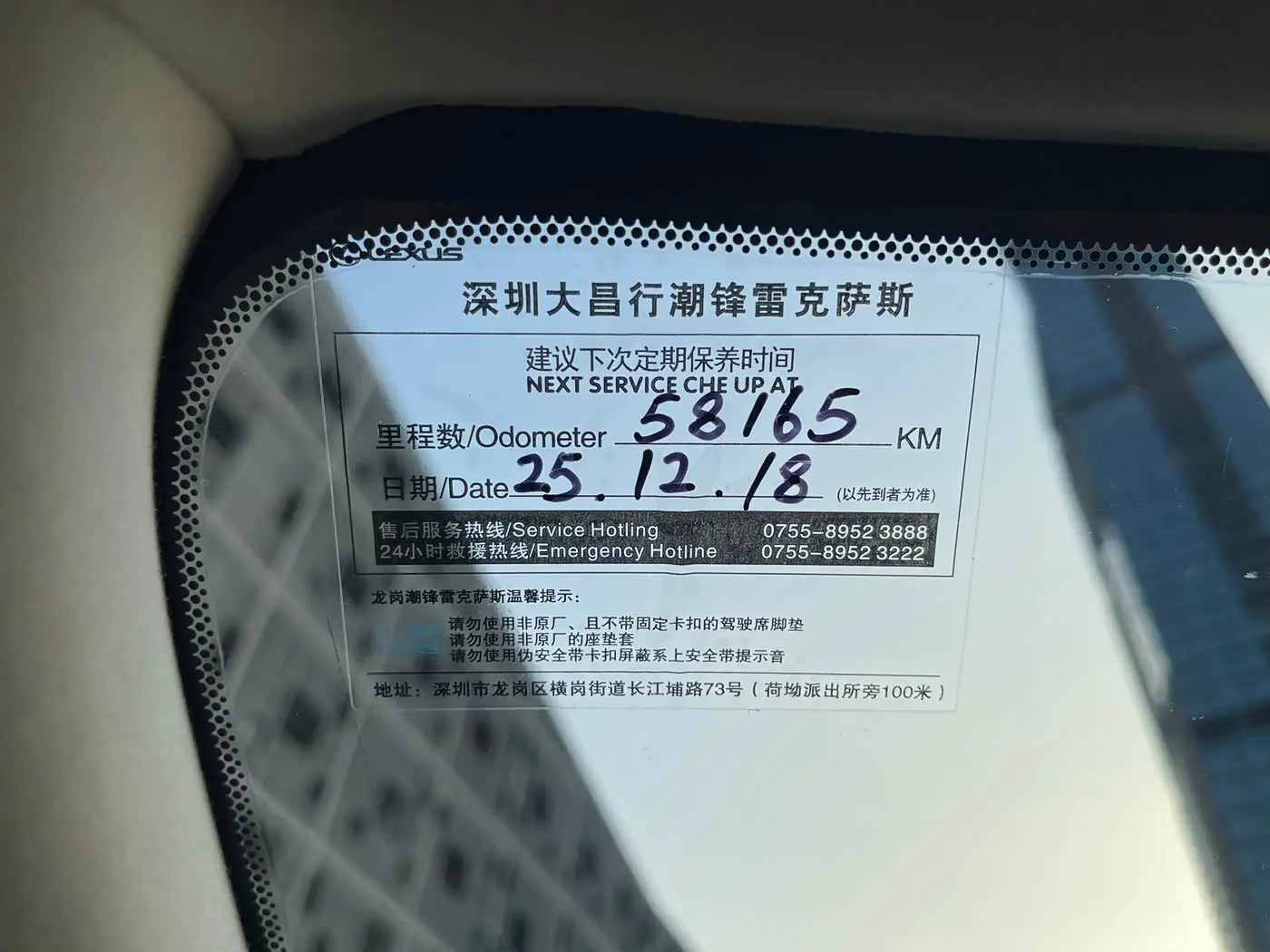 Lexus RX 2018 — Şəkil 7/20