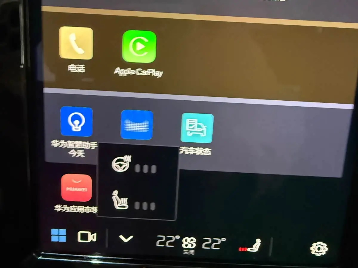 Volvo S90 2024 — Photo 17/20