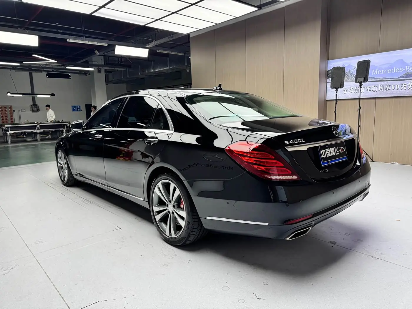 Mercedes-Benz S-Class 2014 — Şəkil 4/9