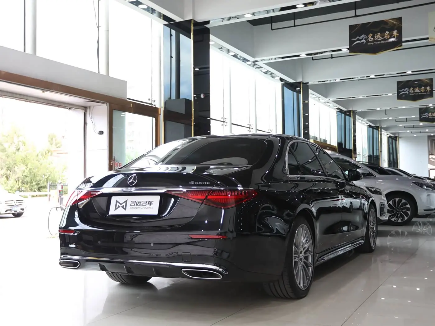 Mercedes-Benz S-Class 2022 — Şəkil 17/17