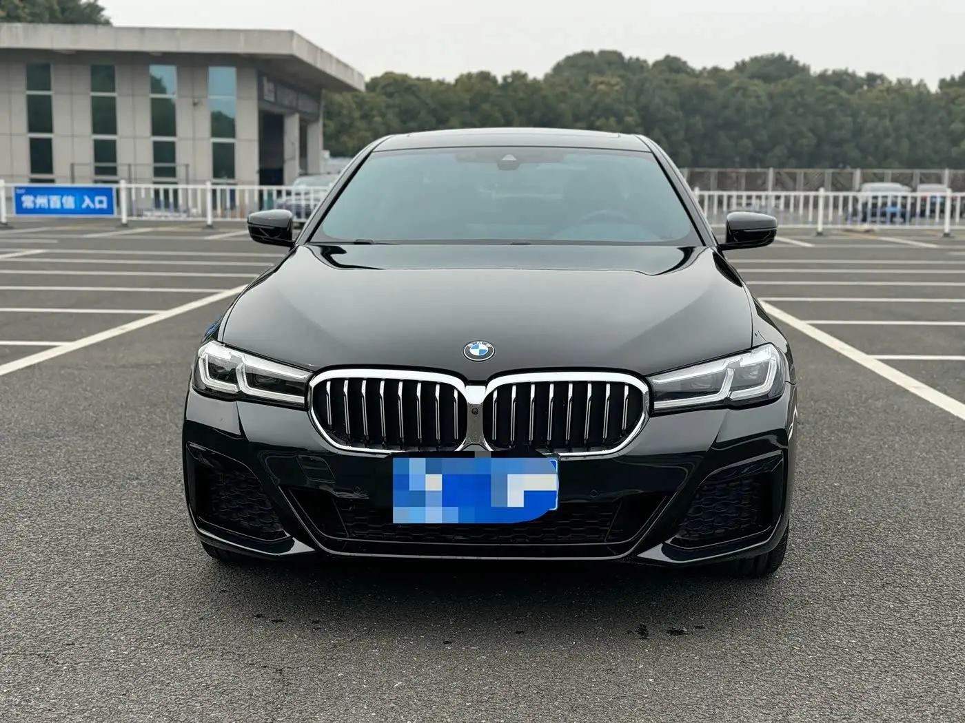 BMW 5 Series 2021 — Photo 1/8