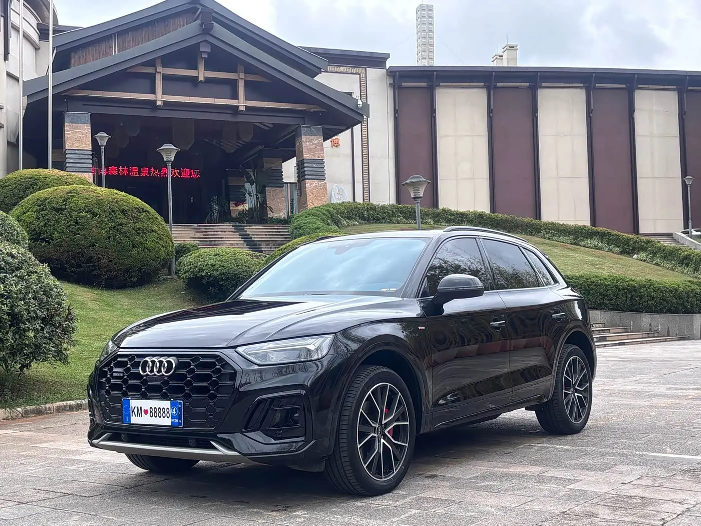 Audi Q5L 2023 — Şəkil 1/20