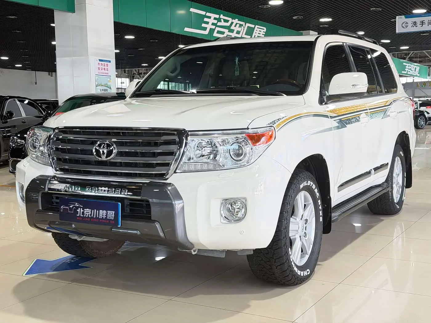 Toyota Land Cruiser 2014 — Photo 1/15