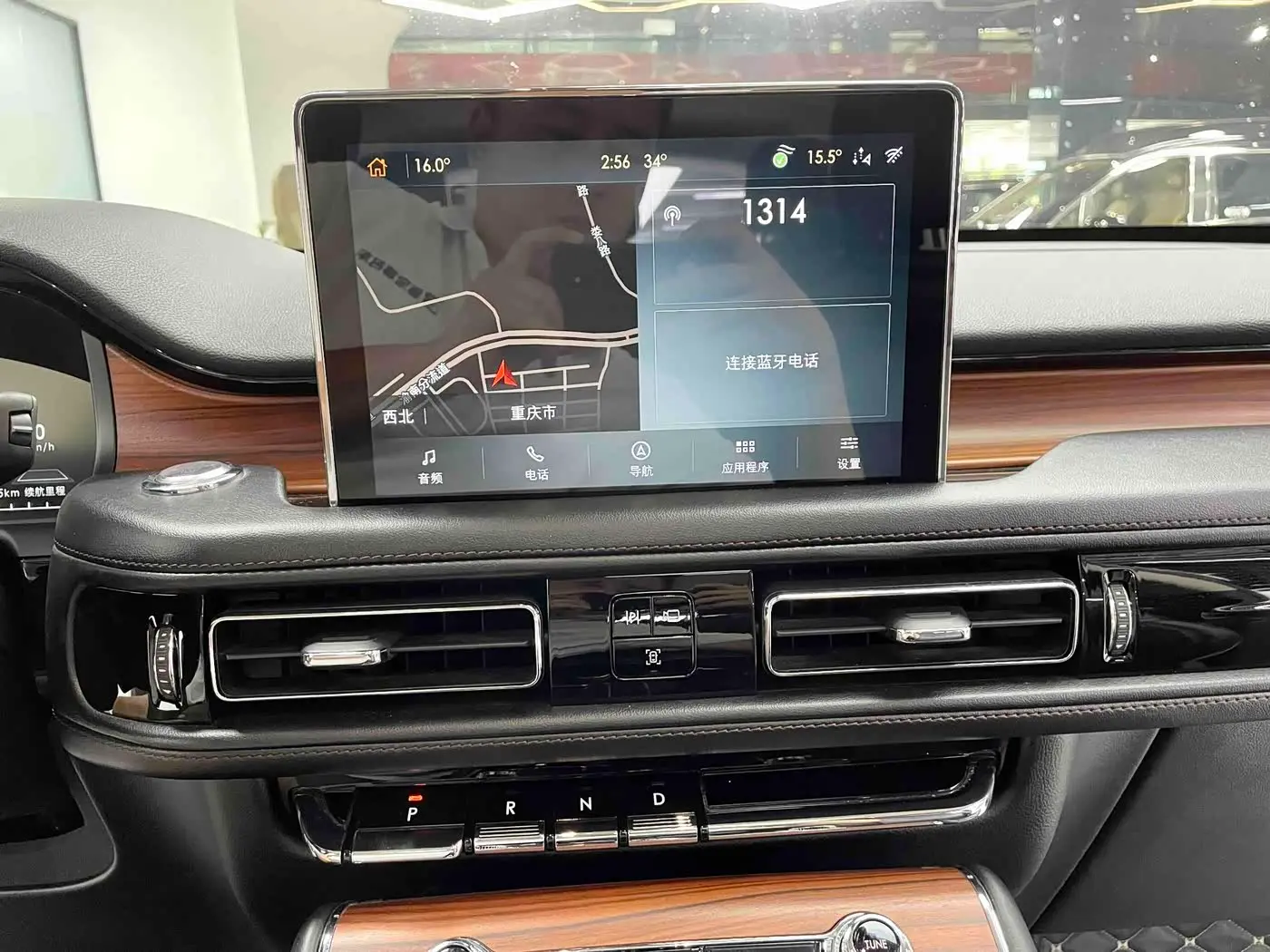 Lincoln Aviator 2020 — Photo 19/19