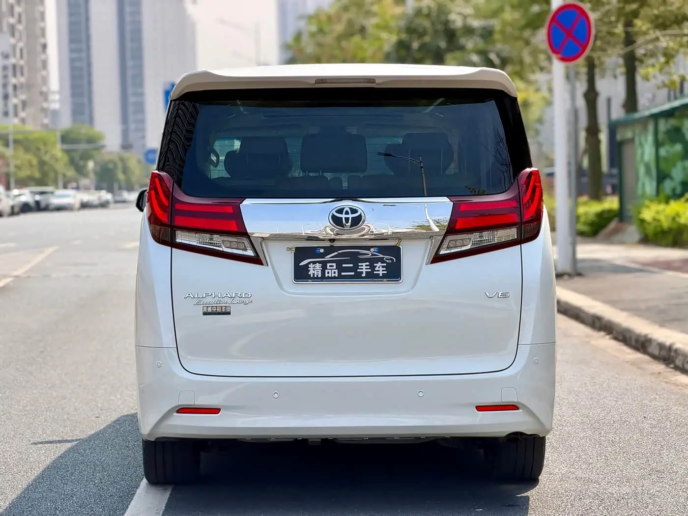 Toyota Alphard 2017 — ფოტო 4/20